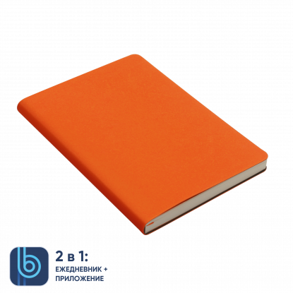 Ежедневник Bplanner 01, экокожа, оранжевый