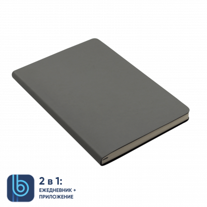 Ежедневник Bplanner 01, экокожа, серый