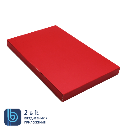 Коробка под ежедневник Bplanner, красная