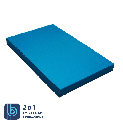 Коробка под ежедневник Bplanner, голубая