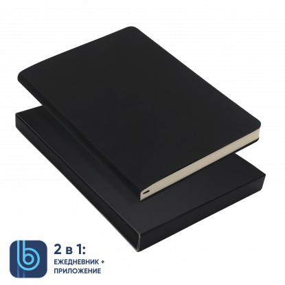 Ежедневник Bplanner в подарочной коробке, черный