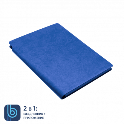 Ежедневник Bplanner.04,светло-синий