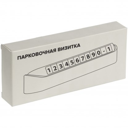 Парковочная визитка Litera, белая, коробка