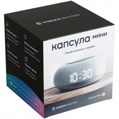 Умная колонка Капсула Мини с помощником Маруся, светло-серая