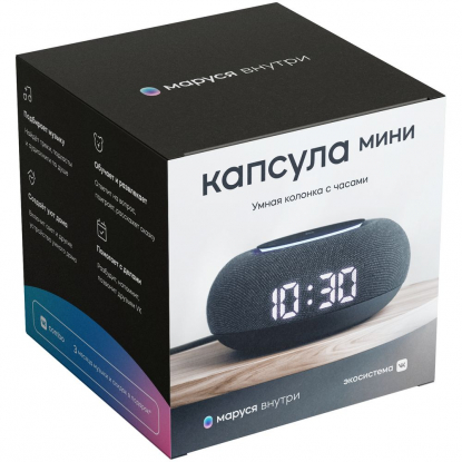 Умная колонка Капсула Мини с помощником Маруся, тёмно-серая
