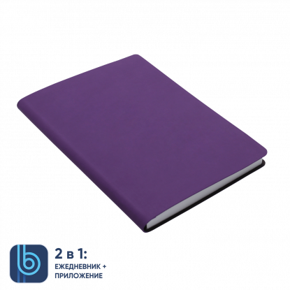 Ежедневник Bplanner 01, экокожа, фиолетовый