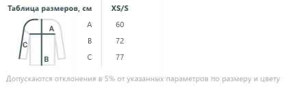 Размерная таблица худи оверсайз Kulonga Comfort Heavy