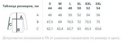 Размерная таблица футболки с длинным рукавом Lehta