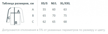 Размерная таблица куртки флисовой Manakin, унисекс