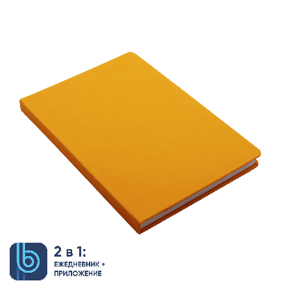 Ежедневник Bplanner.02, желтый