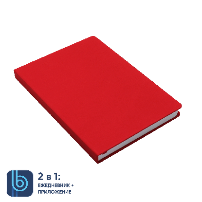 Ежедневник Bplanner.02, красный