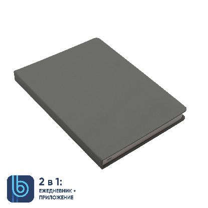 Ежедневник Bplanner.02, серый
