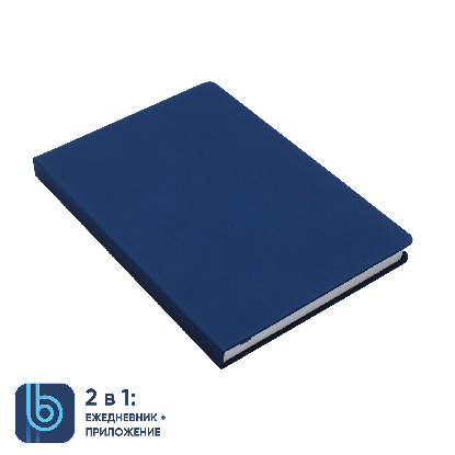 Ежедневник Bplanner.02, синий