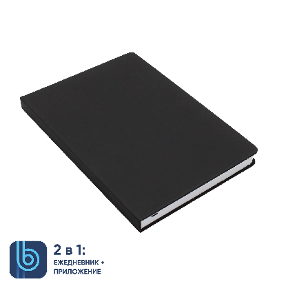 Ежедневник Bplanner.02, черный