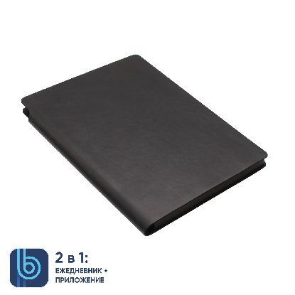 Ежедневник Bplanner.04, черный