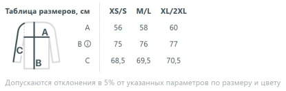 Размерная таблица худи унисекс с карманом на груди Chest Pocket