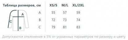Размерная таблица худи унисекс Hand Some