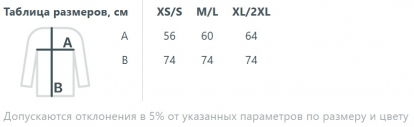Размерная таблица худи унисекс Seamark