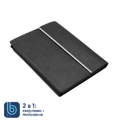 Ежедневник Bplanner.03, черный
