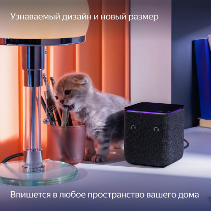 Умная колонка Яндекс Станция Миди