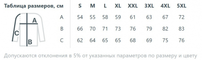 Размерная таблица худи унисекс Westray