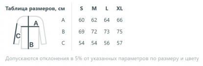 Размерная таблица худи оверсайз унисекс Go Easy