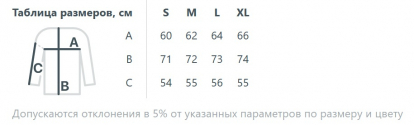 Размерная таблица свитшота оверсайз унисекс True Self