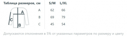 Размерная таблица джемпера оверсайз унисекс Grunge в сумке