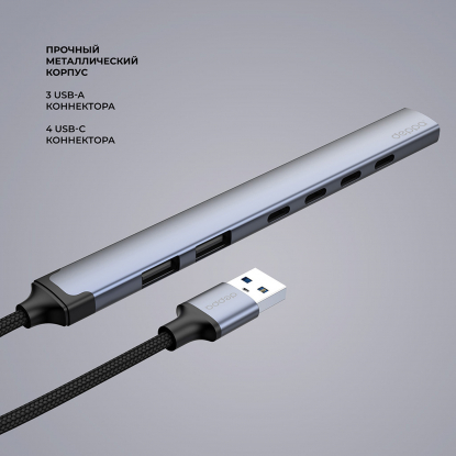 USB-хаб USB-A 3.0 + 2xUSB-A 2.0 + 4xUSB-C