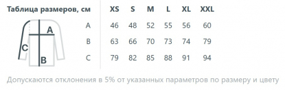 Размерная таблица худи Begi, унисекс
