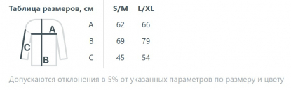 Размерная таблица джемпера оверсайз унисекс Grunge