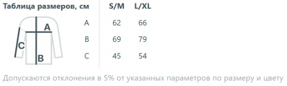 Размерная таблица джемпера оверсайз унисекс Stated в сумке