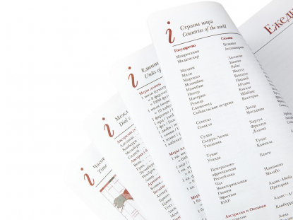 Ежедневники Sidney Nebraska А5, недатированный, с серебристым обрезом