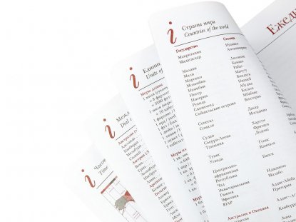 Ежедневники Sidney Nebraska А5, недатированный, с серебристым обрезом