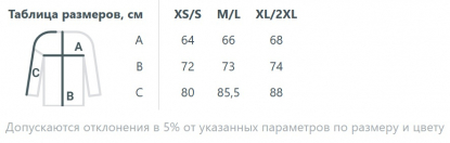 Размерная таблица бомбера из искусственной кожи Univer