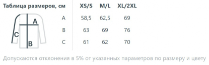 Размерная таблица худи унисекс Morfiss