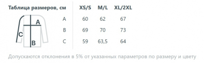 Размерная таблица лонгслива Morfiss