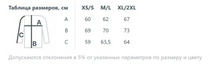 Размерная таблица лонгслива Morfiss