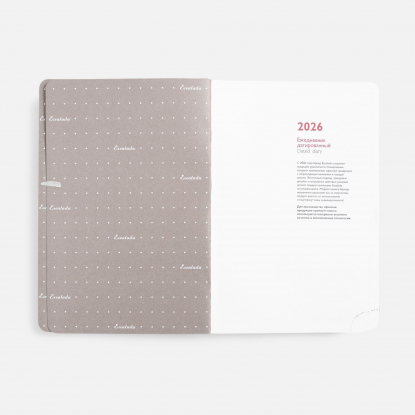 Ежедневник Faro, датированный