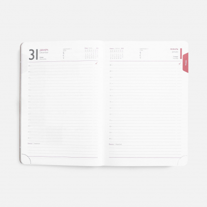 Ежедневник Faro, датированный