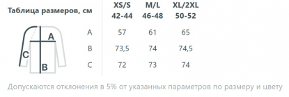 Размерная таблица худи унисекс H5