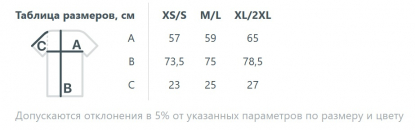 Размерная таблица футболки оверсайз унисекс Sideline