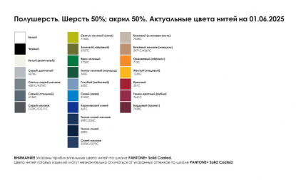Шарф фактурный Brugge Grand Max, XL, полушерсть
