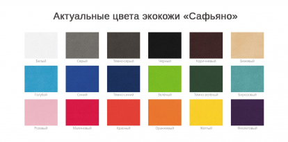 Карман для пропуска на заказ Saff Plus, горизонтальный