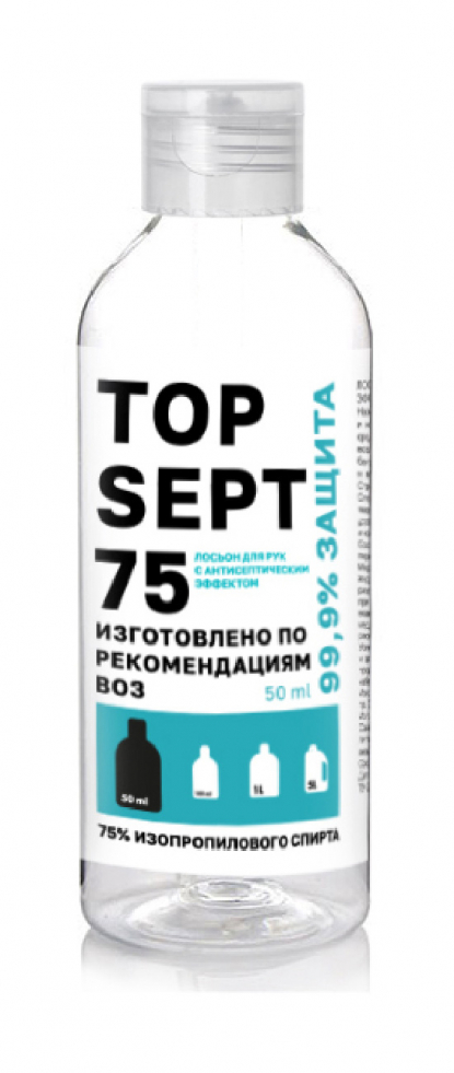 Гель для рук Topsept 75 с антисептическим эффектом, 50 мл 
