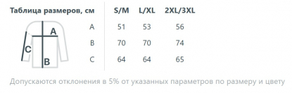 Размерная таблица рубашки поло мужской с длинным рукавом Terrazzo