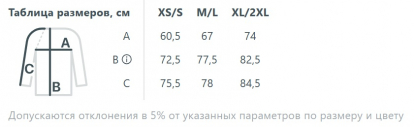 Размерная таблица худи унисекс оверсайз Easy Street