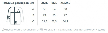 Размерная таблица свитшота оверсайз унисекс Omnifit