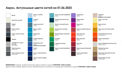 Шарф на заказ Tricksy Light, S, акрил