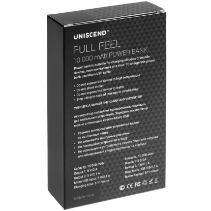Внешний аккумулятор Uniscend Full Feel 10000 mAh, коробка, оборотная сторона
